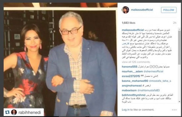 مظاهرة من جمهور واصدقاء “شيرين” وأكبر الفنانين بعد انتشار خبر اعتزالها