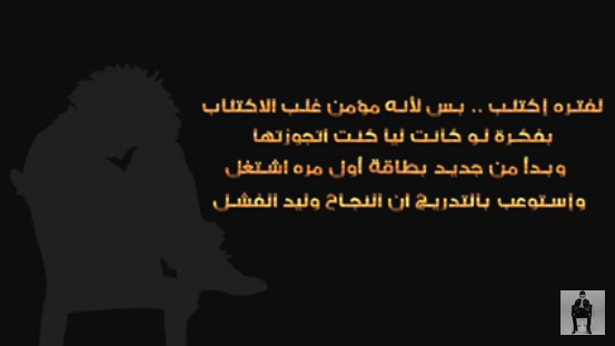 مشاهدة فيديو يوتيوب أغنية “الجوكر – 24 قيراط” تحقق 38 ألف مشاهدة فى يومين وتدخل قائمة الأكثر بحثا