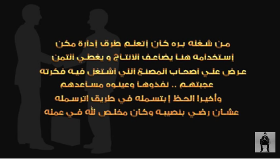 مشاهدة فيديو يوتيوب أغنية “الجوكر – 24 قيراط” تحقق 38 ألف مشاهدة فى يومين وتدخل قائمة الأكثر بحثا